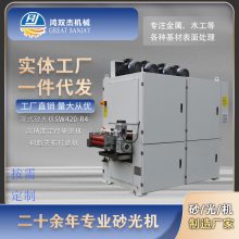 水磨砂带机 玻璃钢纤维板砂光机 树脂夹布打毛机