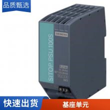 6ES7792-0AA00-0XA0SIMATIC 豸USB ⲿ