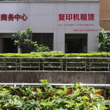 珠海印友办公设备有限公司