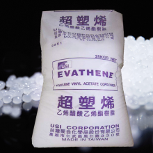 挤出发泡剂EVA 台湾台聚 EVATHENE 超塑烯 UE630