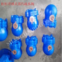 杠杆浮球式蒸汽疏水阀 FT14H-40C 丝扣疏水阀 膨胀式疏水阀