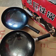 山东章丘手工炒菜锅正宗章丘铁锅多少钱一个