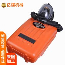 RHZYN240正压式氧气呼吸器定制 体积小 重量轻 使用维护方便