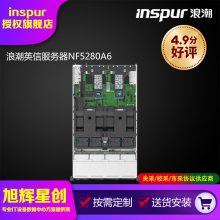 Ȳ_˳inspurNF5280A6˫·ʽ