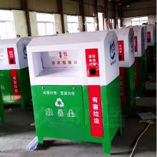 镀锌板小区旧衣服回收箱户外收纳箱 浩安特爱心捐赠箱环保公益箱生产定制