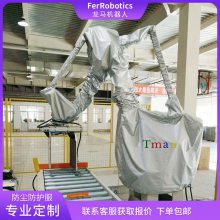 龍馬機(jī)器人防塵防護(hù)服 防塵抗磨損 支持定制