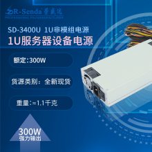 荣盛达SD-3400U工控1U额定300瓦电源温控风扇静音稳定