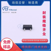 VBsemi DMP2066LDM-7 SOT23-6װ ΢ mos ˿ӡ Ƭ