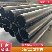 pe-rt ii型温泉保温管PERT 二型热熔对接热力一体式保温塑料管