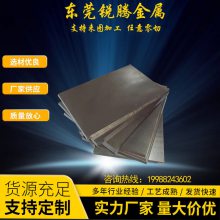 供应SS50结构钢板 日标结构钢 高锰合金结构钢板材 切割加工