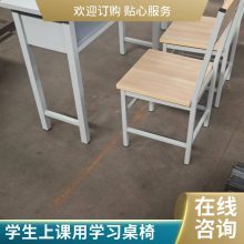 博腾补习班补课用双人位学习桌椅 钢制材料学校上课用加固稳定抗磨
