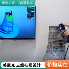 άɨ 峭 Դͷ̼3Dӡ