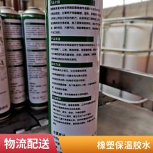 耳机瞬间胶 橡胶塑料快干胶 家具木材粘胶剂 PVC亚克力胶水