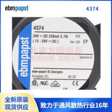 4374 ¹ebmpapst ȫԭװ12032  ֱ24V 