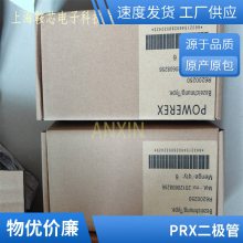 PRXƽCD621615Bͨ
