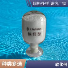 ʮ  Palmitic acid 57-10-3 ﵥ HPLC98% ȽƼ