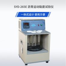 科安仪器粘度计SYD-265E沥青运动黏度试验仪