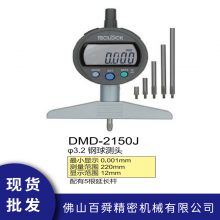 ձTECLOCK 0.001mmȼƱ DMD-2150J