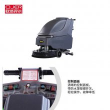 OJER ȷϴػT5BT ϴسػ 510mm ˢ ˢϴ ӡ ҳ