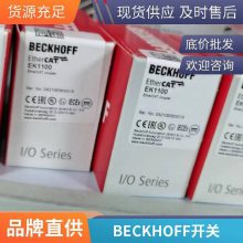 倍福beckhoff伺服电机AM8011-0B21-1001