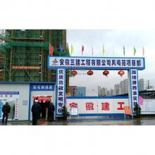 广东建筑工地大门厂家_汉坤实业全国送货
