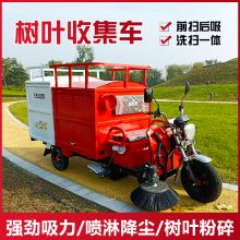 中旺 多功能树叶收集车 干湿树叶吸扫车 驾驶式湿树叶吸扫机器