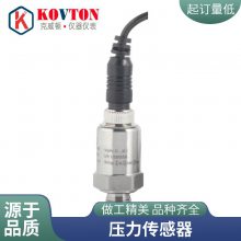 PCM620Y Էѹ 4-20mA ʾ΢ѹ 