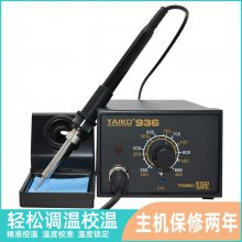 ̩TK936ҵǦ̨60WЧά޴ʺ㺸ֱ