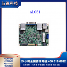 AL051/Intel? Atom?/Pentium?/Celeron?  E3900