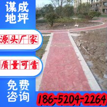 江苏无锡混凝土压花地坪这家自有工厂直供