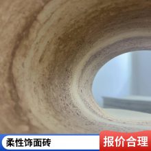 ʯ ʯ 1200*3000 ҵǽװ  ˼