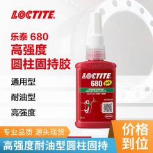 ̩680 Բιֽ̳ˮ ǿܷ⽺ճ 50ml