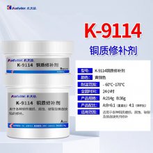 K-9114ͭ޲ ճͭ ͭɳ***ab