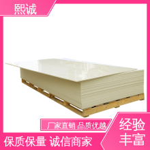 ϻ ۱ϩPP xicheng pps ʴ ͸