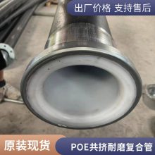 ѹǿȸ POEĥ ұ 2.0Mpa ҹӦ