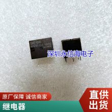 JD1927 ȫԭװ V6-1A-12V620 10 JD1926 ȼ̵