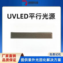 UVLEDƽйԴ80*700mm led̻ٹ̻ uvعɶ