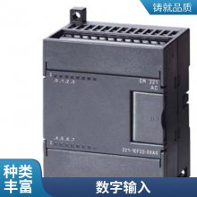-SITOP PSE202U 电源冗余模块6EP1336 1961-3BA10 21 24V20A