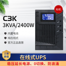 ջUPSԴC3K 3000VA/2400Wõ ѹʱ ת