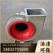 离心鼓风机 4-72-10锅炉引风机防爆高压4-68离心风机