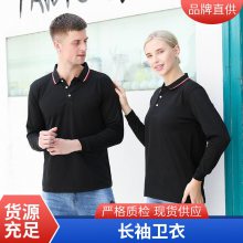 红塔服饰 翻领Polo 2026新款 春秋长袖 商务员工装 纯色T恤 定制绣字