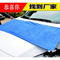 汽车用品擦车毛巾 超细纤维纳米洗车毛巾超大号浴巾批发60*160cm
