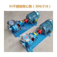 IH80-65-125͸ʴҽҩ