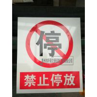 深汕合作区交通标志牌 道路设施 停车场指示牌 反光标识定做