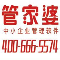 宁波镇海管家婆软件下载中心/0574-87240023