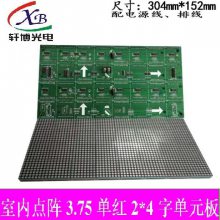 3.75̻ɫP4.75ԪŶӽк