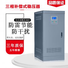 SBW-50KVA/KWѹ