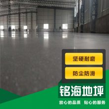 深圳厂房混凝土地坪施工队_园岭车间金刚砂固化地坪_耐磨无尘环境