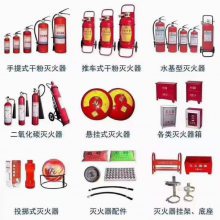 长沙市芙蓉韦德体育- 韦德体育官方网站- 韦德体育APP下载区捷晟消防设备销售部