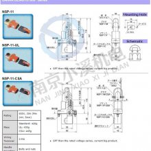 ձ͵ҵDAIWA DENGYOȫRSPT-11M